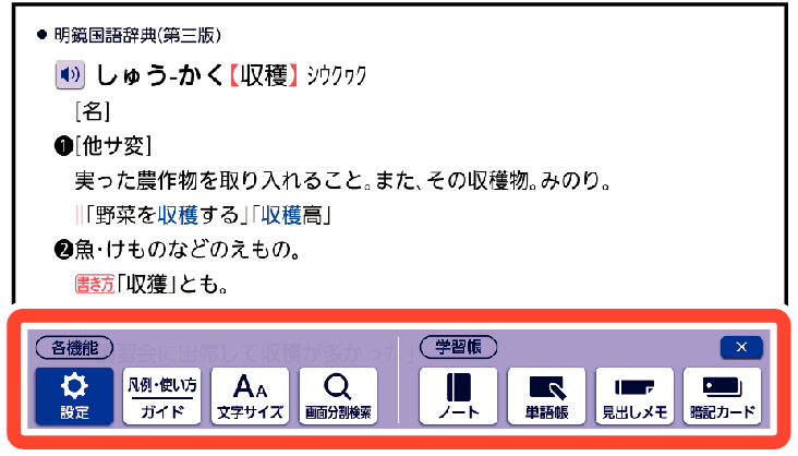 Function_Menu_And_Touch_Menu_001 JP10